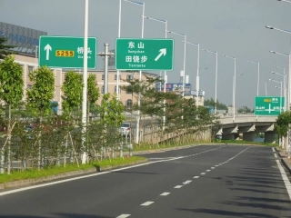 東部快速路園林綠化養(yǎng)護項目1標、2標合同包1(東部快速路園林綠化養(yǎng)護項目1標)